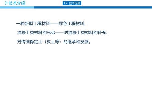 什么是主流技术