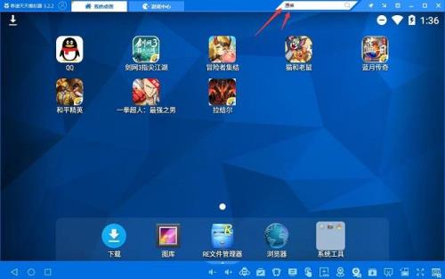 电脑原神安装包打不开怎么解决