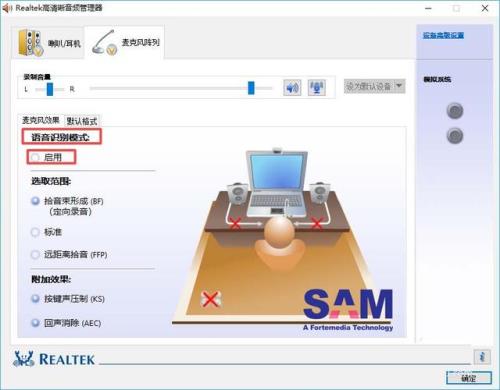 lol笔记本怎么开语音