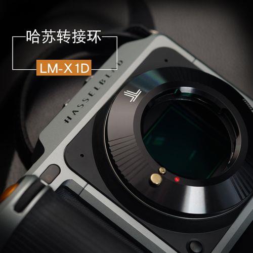 哈苏x2d配什么杂牌镜头