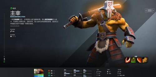 dota1 里面DK是哪个英雄