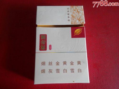 黄全叶香烟天葉多少钱一包
