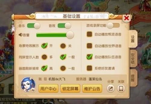 可以挂机玩的手游有哪些