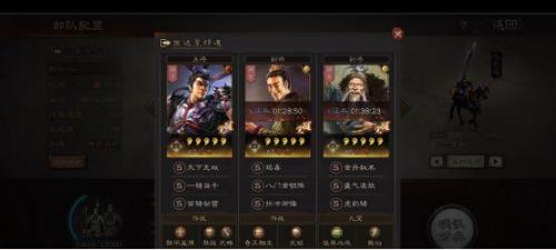 三国志战略版战和武有什么区别