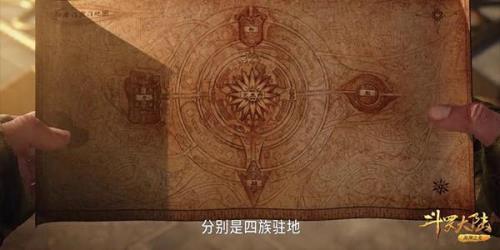 武魂殿唐门现实位置