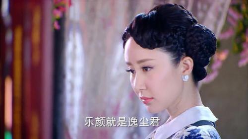 活色生香乐颜失去记忆在第几集