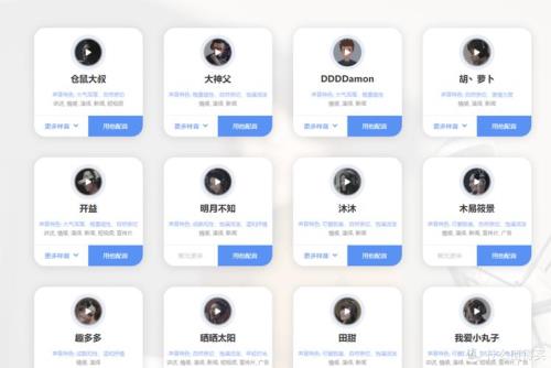 天学网怎么删除自己的配音作品