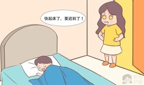 叫起床服务去哪里接单