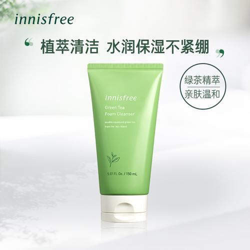 保湿的洗面奶一天用几次
