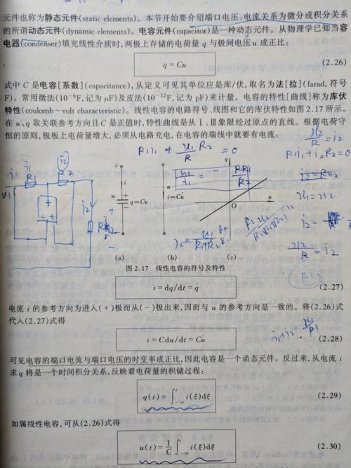 电容放电时间常数怎么计算