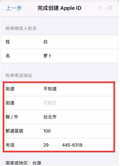 iPhone的怎么下载烧饼加速器