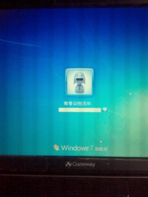 windows直接开机不要密码