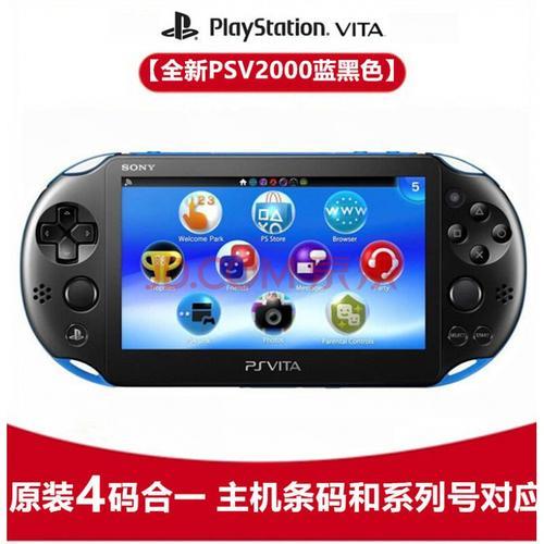 psv游戏能在手机玩吗