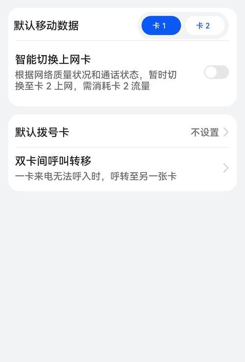 切换上网卡会怎么样