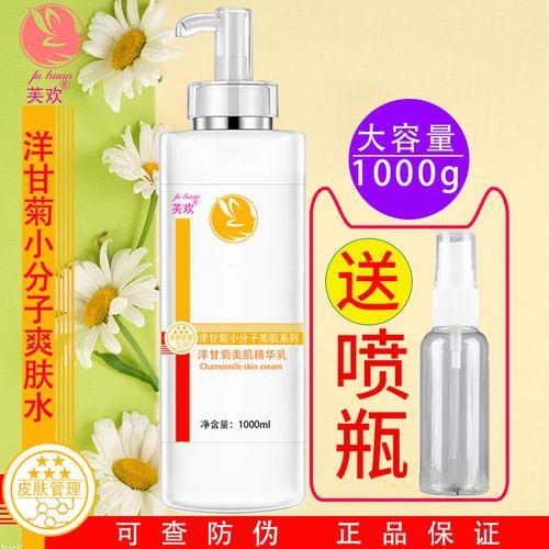 小分子爽肤水有哪些品牌