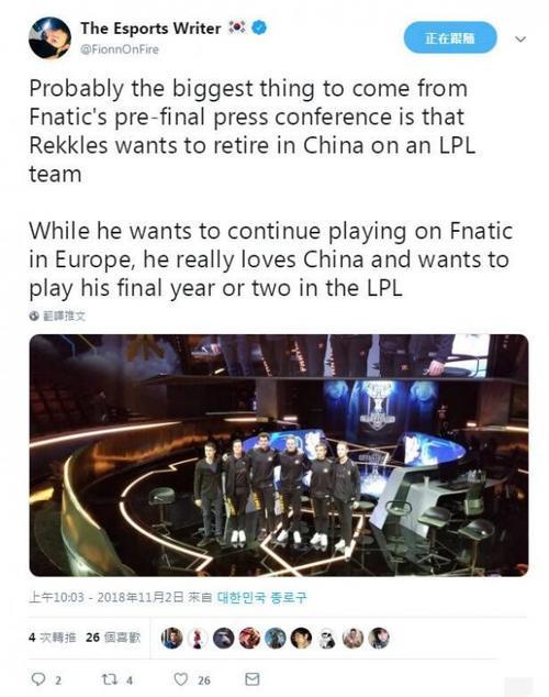 supking在英雄联盟里面的意思