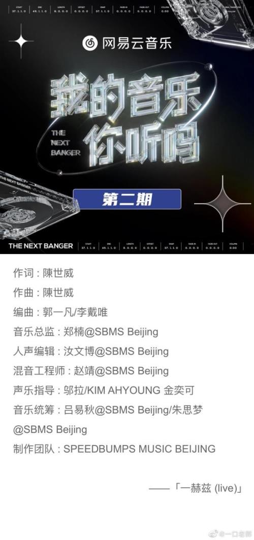 一赫兹是几音分