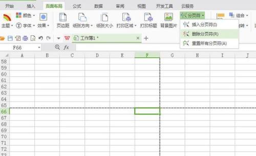 excel如何固定行批量插入分页符