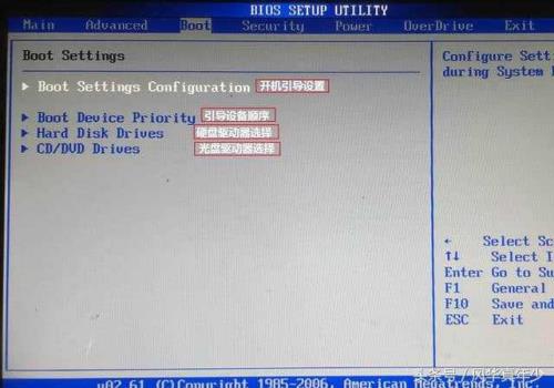 sony笔记本boot选项设置