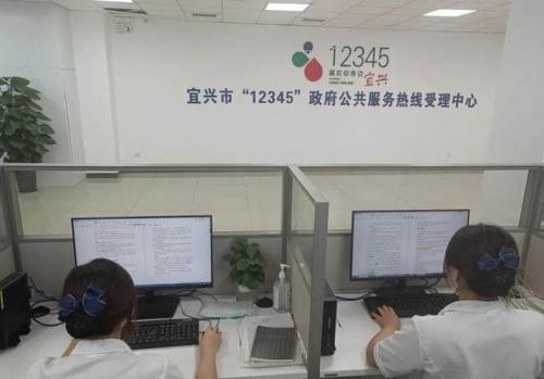 12345市民热线曾被投诉过怎么查询