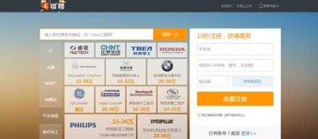 什么软件可以找自己地区的工作