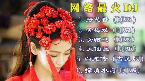 全国最火的戏种