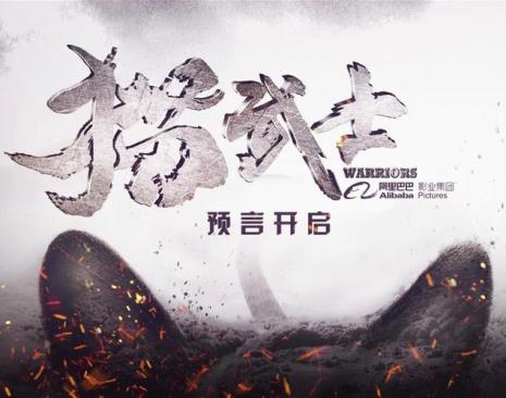 猫武士狮心怎么死的