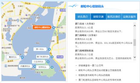 厦门北站距厦门市中心有多远