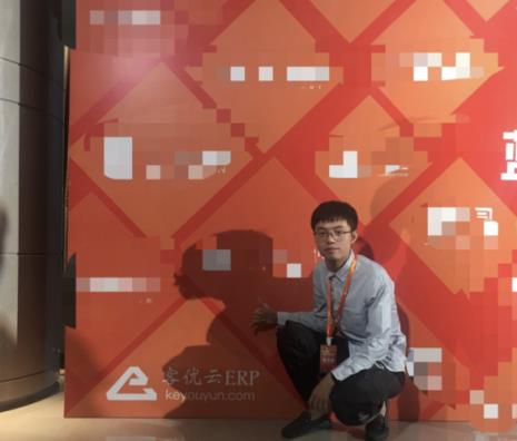 虾皮shopee创始人