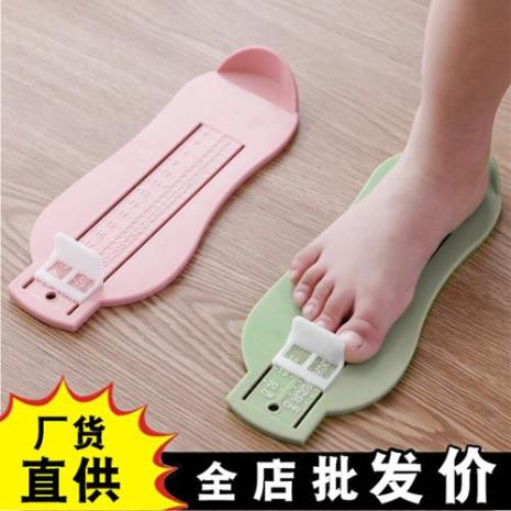儿童量脚长买鞋鞋垫多大合适