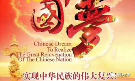 来生还做华夏人全句