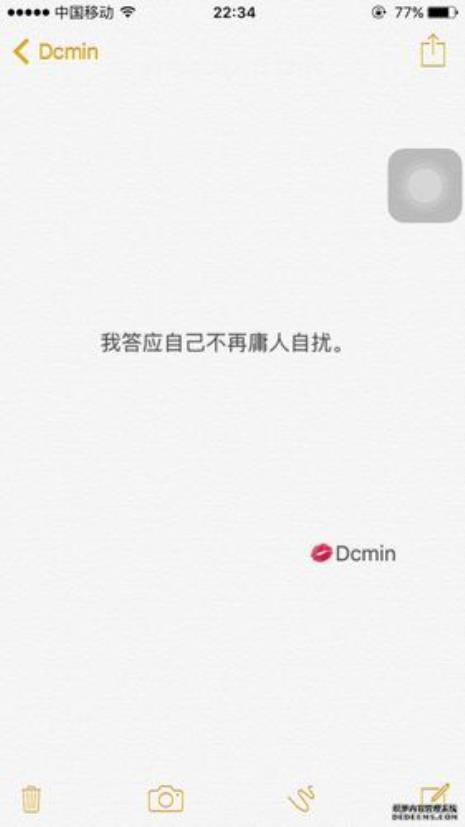 愚人自扰是什么意思