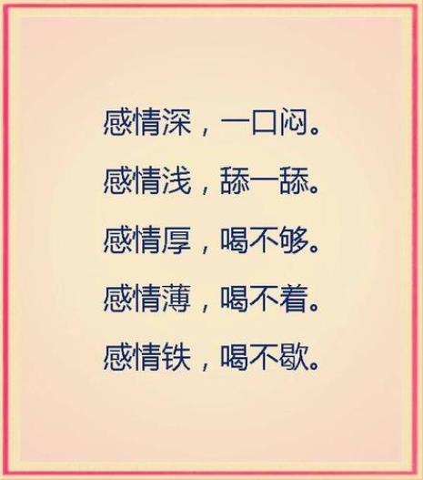 少拿多取什么意思