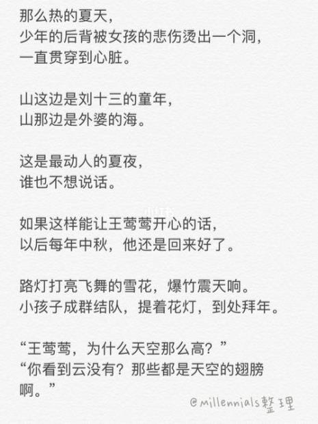 云深清浅时书摘