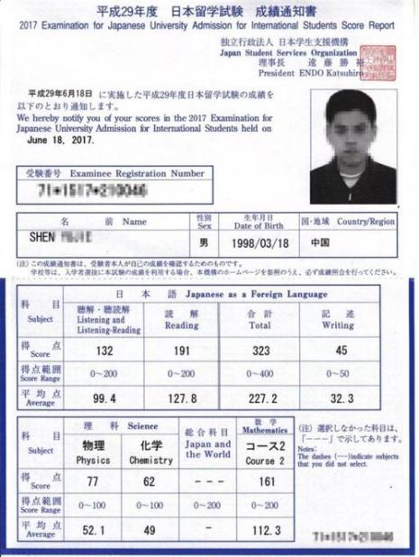 jlpt考试准考证黑白打印还是彩色