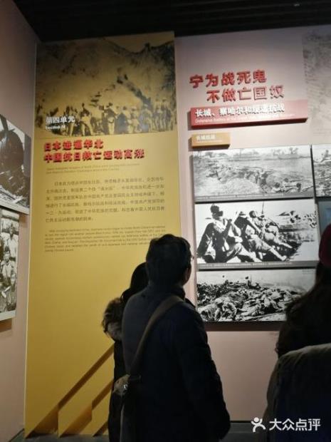 参观平北抗日纪念馆的意义