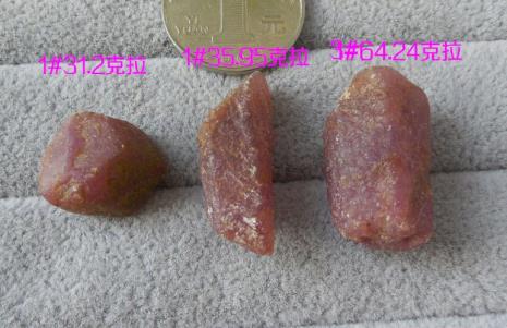 红宝石原石的石皮特征