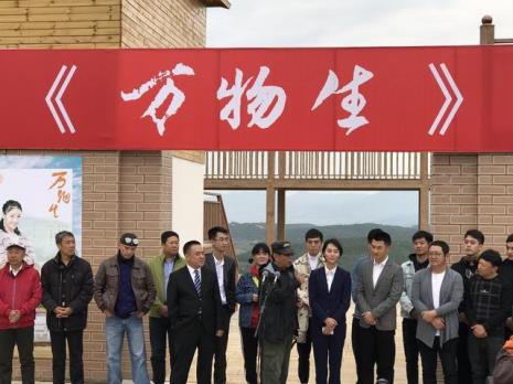 万物生是哪个电视剧主题曲