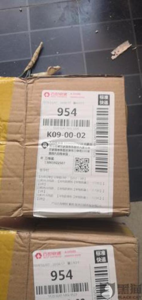快递单号一般在快递单哪个位置