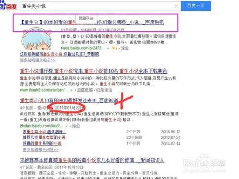 怎样再网上卖书