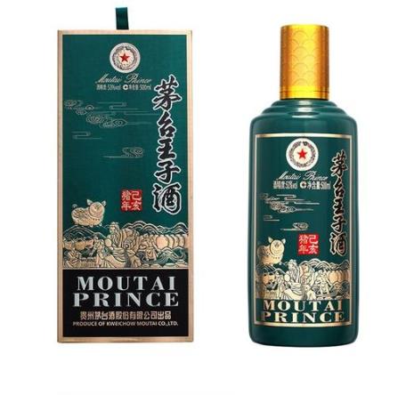 茅台王子酒鼠年真假鉴别