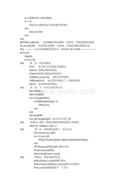 做图的英文简称叫什么是PL吗