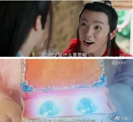 锦觅诗句的出处