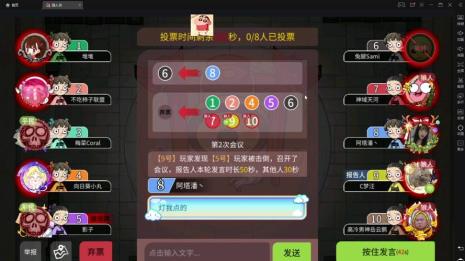 10局狼人杀是怎么排狼坑的