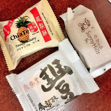 从台湾带回的土特产
