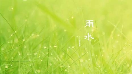 西边来雨和东边来雨区别