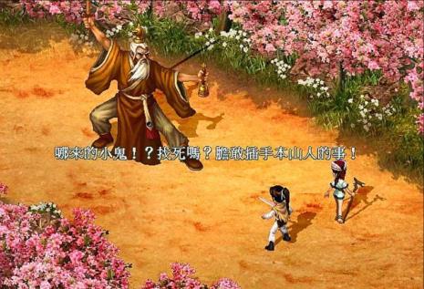 新仙剑青龙碧血玉怎么用