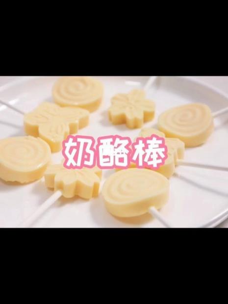 制作奶酪棒的步骤