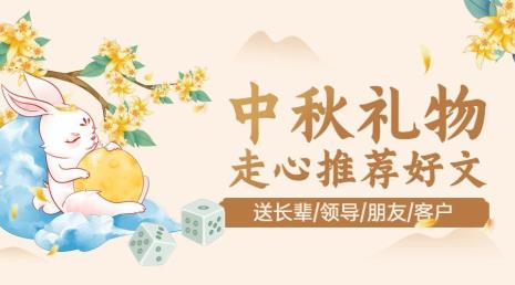北方送礼都送什么讲究