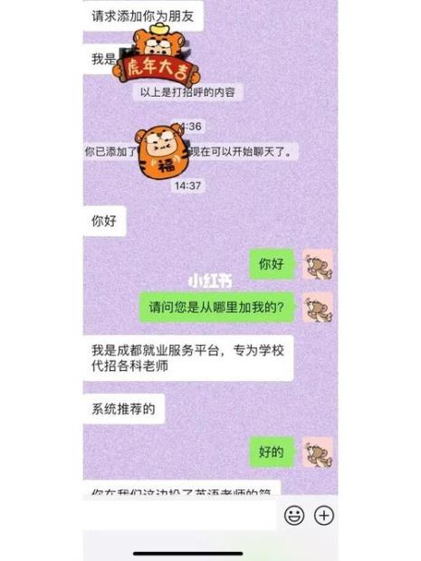 大道云科靠谱吗